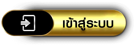 mb420 เข้าสู่ระบบ
